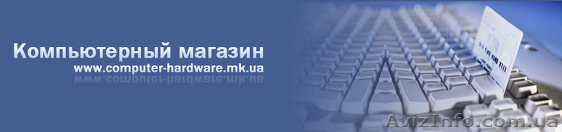 Копьютеры и комплектующие - <ro>Изображение</ro><ru>Изображение</ru> #1, <ru>Объявление</ru> #19708