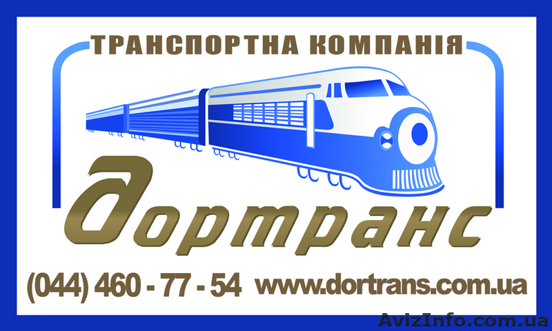 Щебень всех фракций - <ro>Изображение</ro><ru>Изображение</ru> #1, <ru>Объявление</ru> #54707