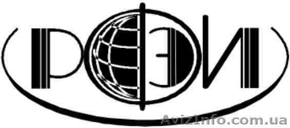 Высшее экономическое образование - дистанционно (диплом гос.образца)!!! - <ro>Изображение</ro><ru>Изображение</ru> #1, <ru>Объявление</ru> #58742