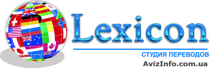 Студия переводов - <ro>Изображение</ro><ru>Изображение</ru> #1, <ru>Объявление</ru> #74933