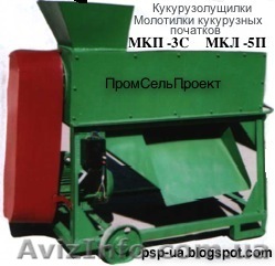 Кукурузолущилки, Молотилки кукурузных початков - <ro>Изображение</ro><ru>Изображение</ru> #1, <ru>Объявление</ru> #109484