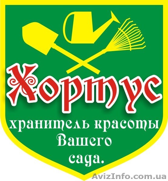 Ландшафтный дизайн, фитодизайн, озеленение - <ro>Изображение</ro><ru>Изображение</ru> #1, <ru>Объявление</ru> #128674