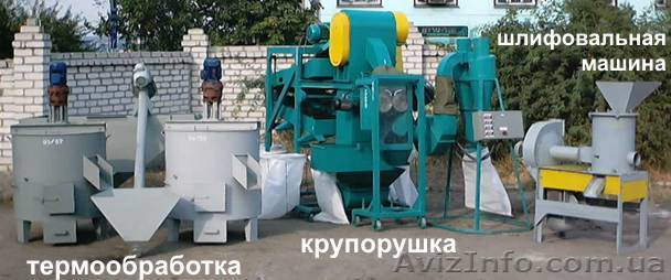 Оборудование крупяное - крупорушка, крупозавод - <ro>Изображение</ro><ru>Изображение</ru> #1, <ru>Объявление</ru> #152718