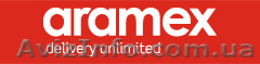 Международная курьерская служба ARAMEX - <ro>Изображение</ro><ru>Изображение</ru> #1, <ru>Объявление</ru> #156691