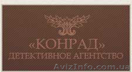Юрий Владимирович - <ro>Изображение</ro><ru>Изображение</ru> #1, <ru>Объявление</ru> #164999