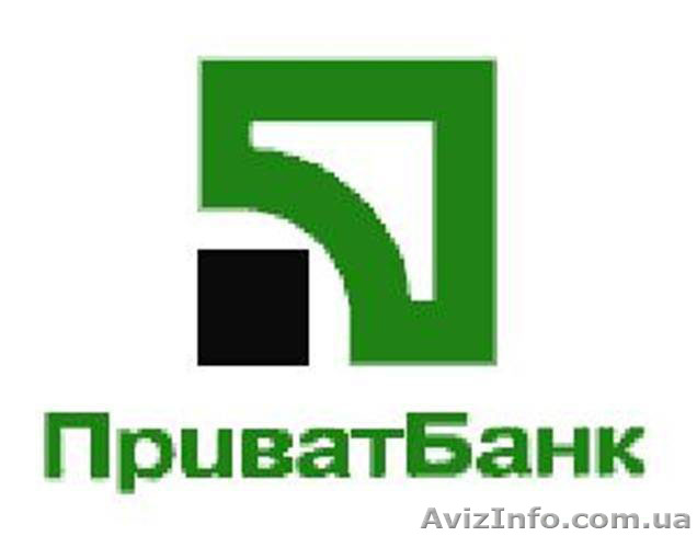 Работа на дому Агентом ПриватБанка - <ro>Изображение</ro><ru>Изображение</ru> #1, <ru>Объявление</ru> #173067