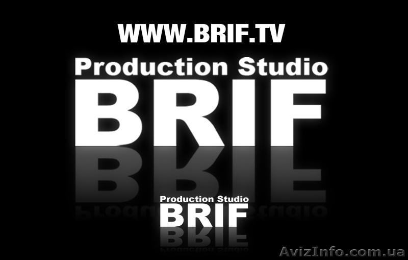 ВИДЕОСТУДИЯ БРИФ - <ro>Изображение</ro><ru>Изображение</ru> #1, <ru>Объявление</ru> #172813