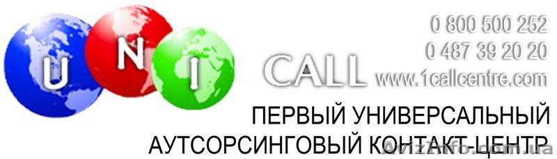 Телефонные продажи,поиск клиентов,телемаркетинг - <ro>Изображение</ro><ru>Изображение</ru> #1, <ru>Объявление</ru> #170356