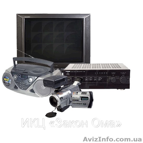 Ремонт бытовой и аудио-видео техники в Николаеве - <ro>Изображение</ro><ru>Изображение</ru> #1, <ru>Объявление</ru> #210923