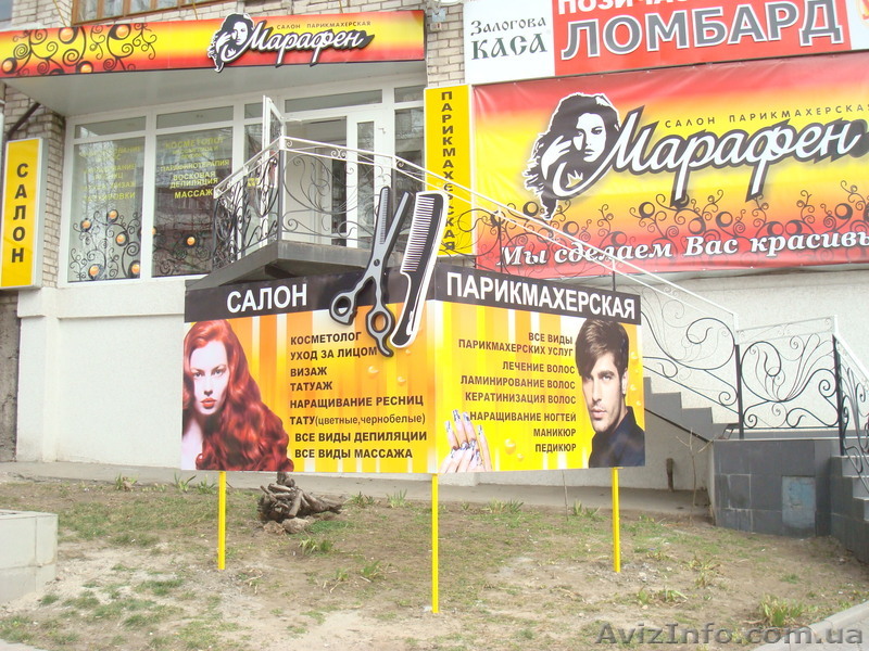 салон красоты татуаж - <ro>Изображение</ro><ru>Изображение</ru> #1, <ru>Объявление</ru> #220351