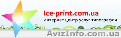 Печать книг, брошюр, блокнотов и другой полиграфии по низким ценам! - <ro>Изображение</ro><ru>Изображение</ru> #1, <ru>Объявление</ru> #267812