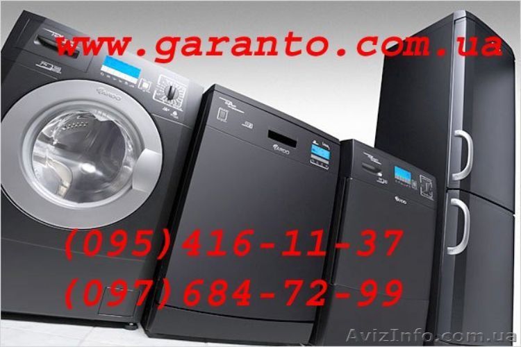Ремонт стиральных машин  Николаев - <ro>Изображение</ro><ru>Изображение</ru> #1, <ru>Объявление</ru> #258856