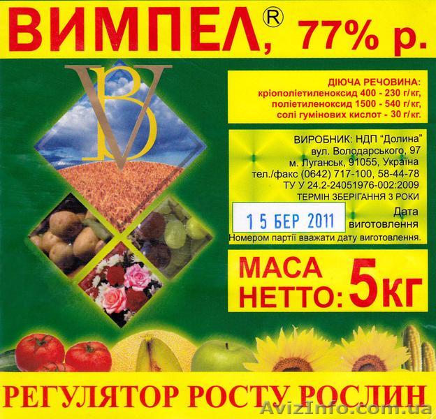  "Вымпел" , "Вимпел-К", "Оракул", "Оракул хелат Бора" - <ro>Изображение</ro><ru>Изображение</ru> #1, <ru>Объявление</ru> #313577