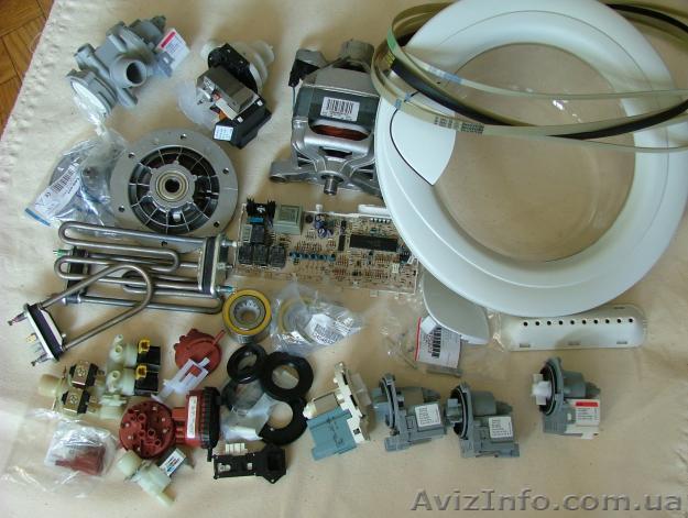 Запчасти для стиральных машин - <ro>Изображение</ro><ru>Изображение</ru> #1, <ru>Объявление</ru> #378911
