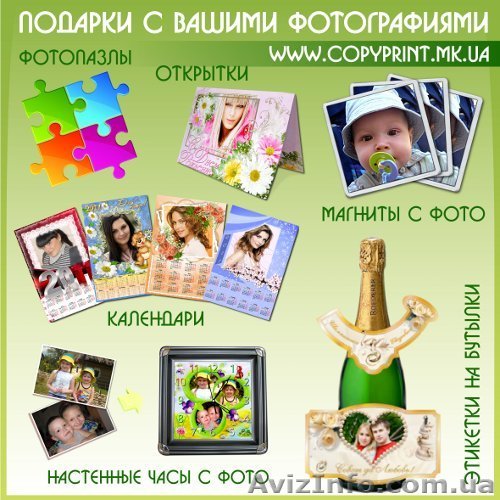 Фото пазлы, магниты, часы с фото - <ro>Изображение</ro><ru>Изображение</ru> #1, <ru>Объявление</ru> #270564