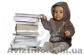 Английский язык для детей от 4 до 12 лет. - <ro>Изображение</ro><ru>Изображение</ru> #1, <ru>Объявление</ru> #403564