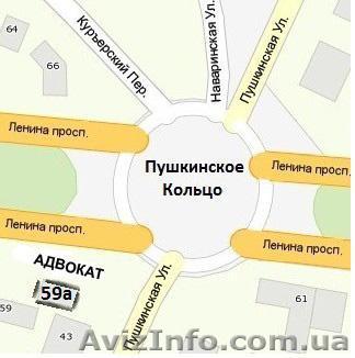Предоставление консультаций по юридическим вопросам. обслуживание предприятий - <ro>Изображение</ro><ru>Изображение</ru> #1, <ru>Объявление</ru> #415382
