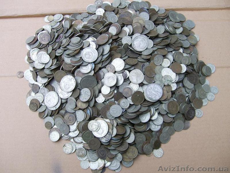 Продам 5кг монет СССР - <ro>Изображение</ro><ru>Изображение</ru> #1, <ru>Объявление</ru> #461525