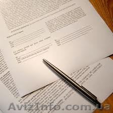 правовая защита - <ro>Изображение</ro><ru>Изображение</ru> #1, <ru>Объявление</ru> #492672