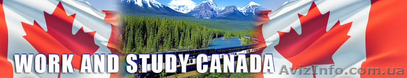 Work and Study CANADA 2012 - <ro>Изображение</ro><ru>Изображение</ru> #1, <ru>Объявление</ru> #421575