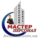 Требуется Юрист - <ro>Изображение</ro><ru>Изображение</ru> #1, <ru>Объявление</ru> #551669