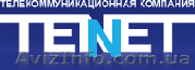 Телекоммуникационная компания TeNeT - <ro>Изображение</ro><ru>Изображение</ru> #1, <ru>Объявление</ru> #541429