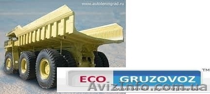 Зерновозы, самосвалы, обрезные контейнеры - <ro>Изображение</ro><ru>Изображение</ru> #1, <ru>Объявление</ru> #551373
