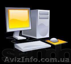 Современный ПК недорого .) - <ro>Изображение</ro><ru>Изображение</ru> #1, <ru>Объявление</ru> #604628