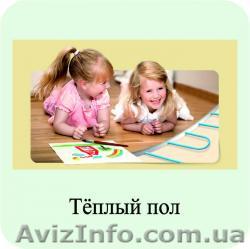 Теплый пол Нексанс Nexans в Николаеве - <ro>Изображение</ro><ru>Изображение</ru> #1, <ru>Объявление</ru> #569156