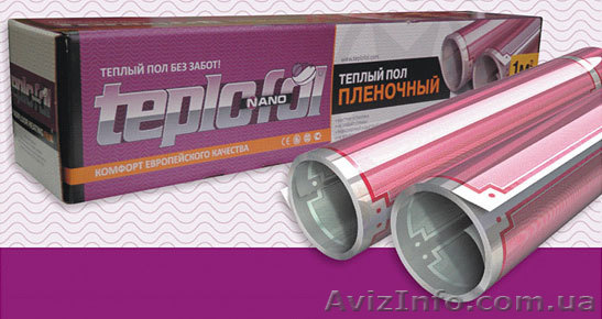 Пленочный теплый пол теплофол teplofol - nanо в николаеве - <ro>Изображение</ro><ru>Изображение</ru> #1, <ru>Объявление</ru> #574922