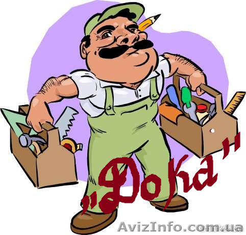 САНТЕХМОНТАЖ Николаев - <ro>Изображение</ro><ru>Изображение</ru> #1, <ru>Объявление</ru> #605844