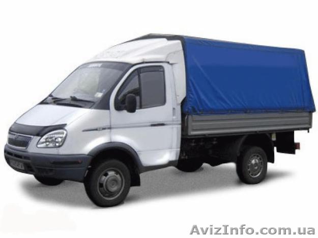 Грузоперевозки автомобилем Газель - <ro>Изображение</ro><ru>Изображение</ru> #1, <ru>Объявление</ru> #57862