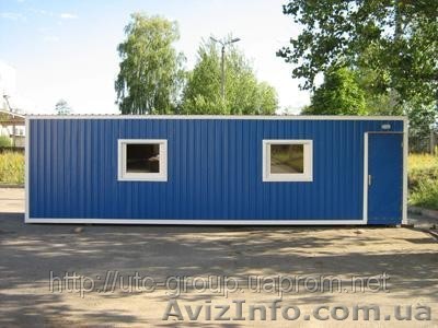 Строительные бытовки - <ro>Изображение</ro><ru>Изображение</ru> #1, <ru>Объявление</ru> #665021