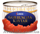 икра красная горбуши с германии - <ro>Изображение</ro><ru>Изображение</ru> #1, <ru>Объявление</ru> #645653