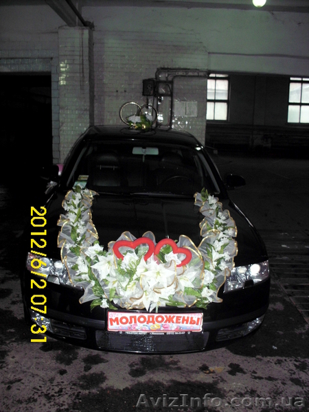 украшения на авто - <ro>Изображение</ro><ru>Изображение</ru> #1, <ru>Объявление</ru> #685773