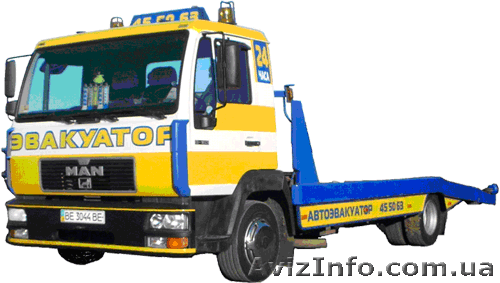 Эвакуатор. Круглосуточно - <ro>Изображение</ro><ru>Изображение</ru> #1, <ru>Объявление</ru> #683564