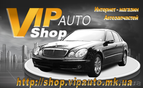 автозапчасти ко всем автомобилям - <ro>Изображение</ro><ru>Изображение</ru> #1, <ru>Объявление</ru> #697798