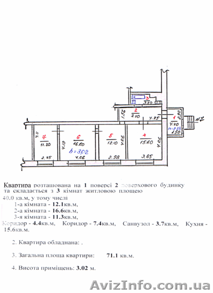 Продаю 4 ком/ кв.  под коммерческую деятельность - <ro>Изображение</ro><ru>Изображение</ru> #1, <ru>Объявление</ru> #679311