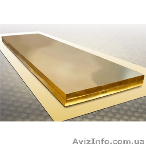 Латунные листы в Николаеве. - <ro>Изображение</ro><ru>Изображение</ru> #1, <ru>Объявление</ru> #728029