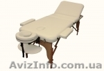 Массажный стол DEN (Ден). - <ro>Изображение</ro><ru>Изображение</ru> #1, <ru>Объявление</ru> #758595