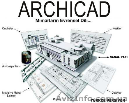 Программа ArhiCad. Курсы от лучшего учебного центра «Академия Успеха» в Николаев - <ro>Изображение</ro><ru>Изображение</ru> #1, <ru>Объявление</ru> #773076