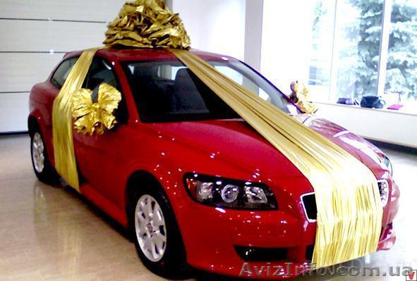 Авто в кредит от "ИМЭКСБАНК" - <ro>Изображение</ro><ru>Изображение</ru> #1, <ru>Объявление</ru> #781077