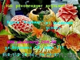 Курсы  Карвинга от Академии успеха. - <ro>Изображение</ro><ru>Изображение</ru> #1, <ru>Объявление</ru> #772131