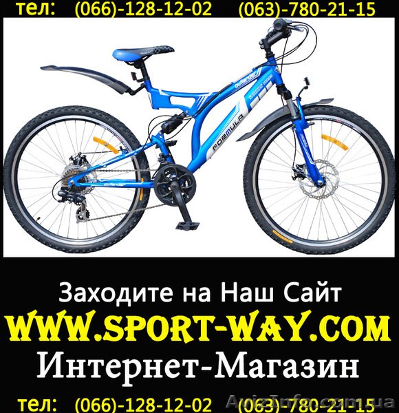  Продам Двухподвесный Велосипед Formula Outlander 26 SS\ AMT - <ro>Изображение</ro><ru>Изображение</ru> #1, <ru>Объявление</ru> #770922