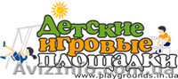 Производство спортивного оборудования. - <ro>Изображение</ro><ru>Изображение</ru> #1, <ru>Объявление</ru> #775738