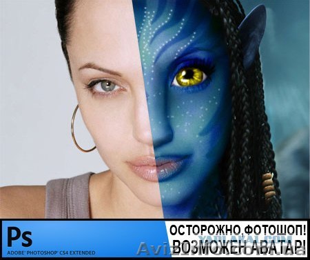 Программа PhotoShop.Курсы. Обучение в Николаеве - <ro>Изображение</ro><ru>Изображение</ru> #1, <ru>Объявление</ru> #773066