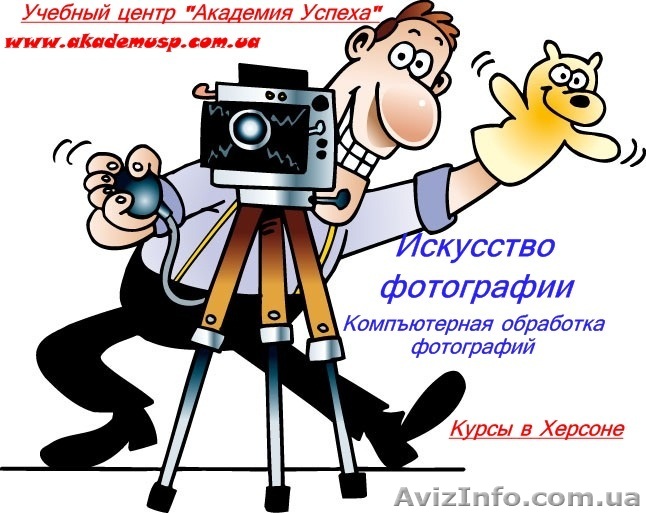 Курсы, учеба, обучение  в Николаеве. Профессиональная видеосъемка и монтаж.  - <ro>Изображение</ro><ru>Изображение</ru> #1, <ru>Объявление</ru> #771239