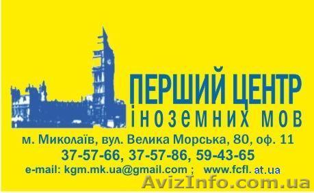 Английский на отлично без экзаменов - <ro>Изображение</ro><ru>Изображение</ru> #1, <ru>Объявление</ru> #775933