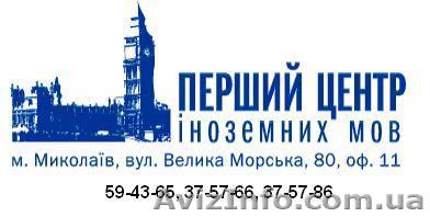 Курс английского для начинающих - <ro>Изображение</ro><ru>Изображение</ru> #1, <ru>Объявление</ru> #800325