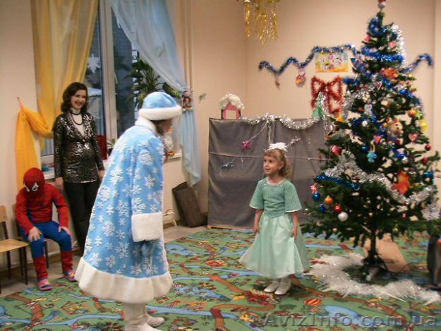 "Академия успеха" предлагает услуги по организации Нового года. - <ro>Изображение</ro><ru>Изображение</ru> #1, <ru>Объявление</ru> #809572